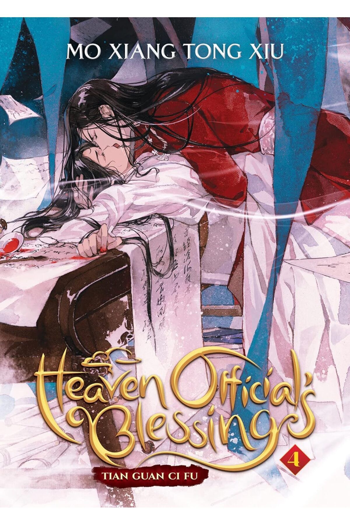 Heaven Official's Blessing: Tian Guan Ci Fu (Novel) Vol. 4