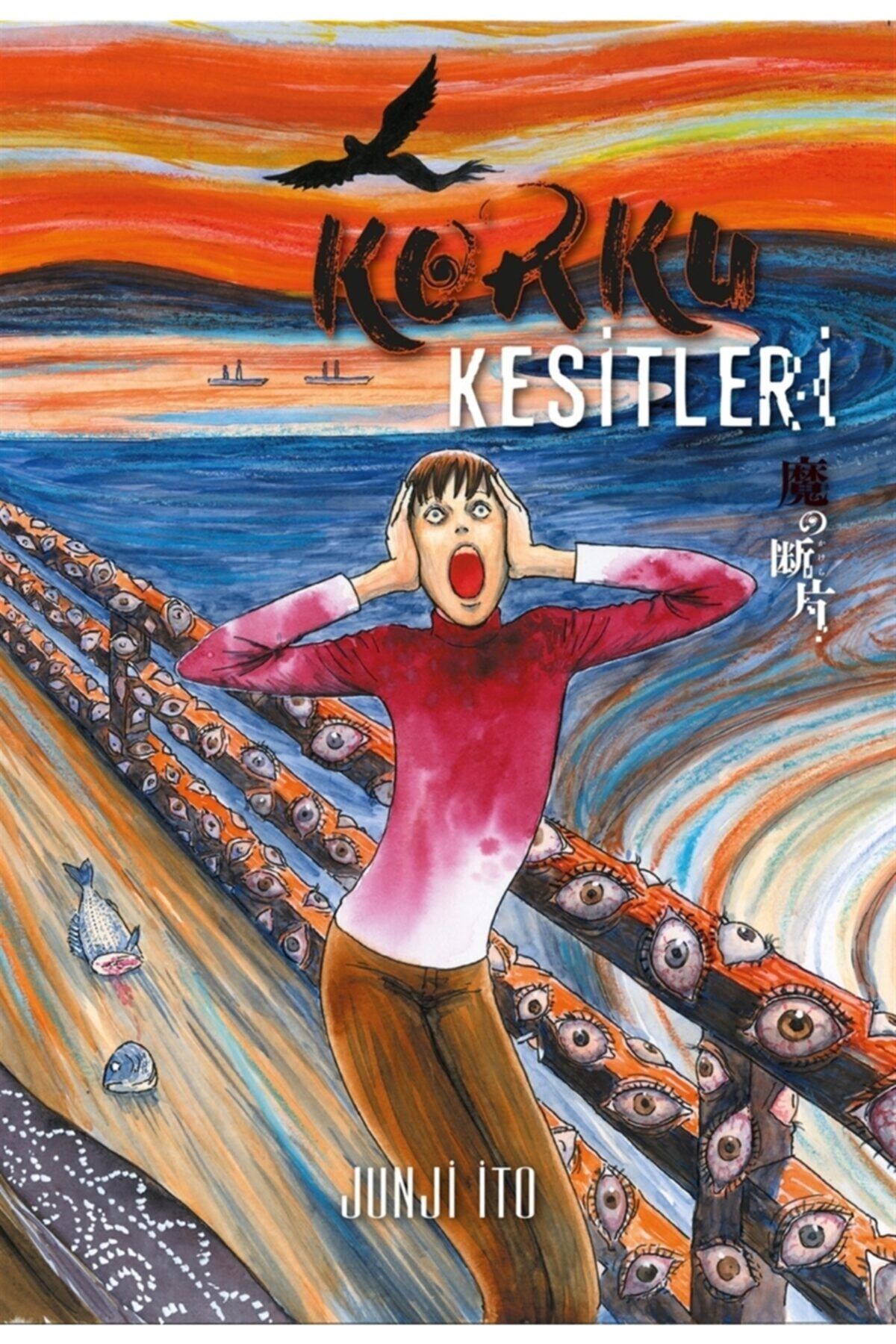 Korku Kesitleri - Junji Ito