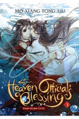 Heaven Official's Blessing: Tian Guan Ci Fu (Novel) Vol. 3