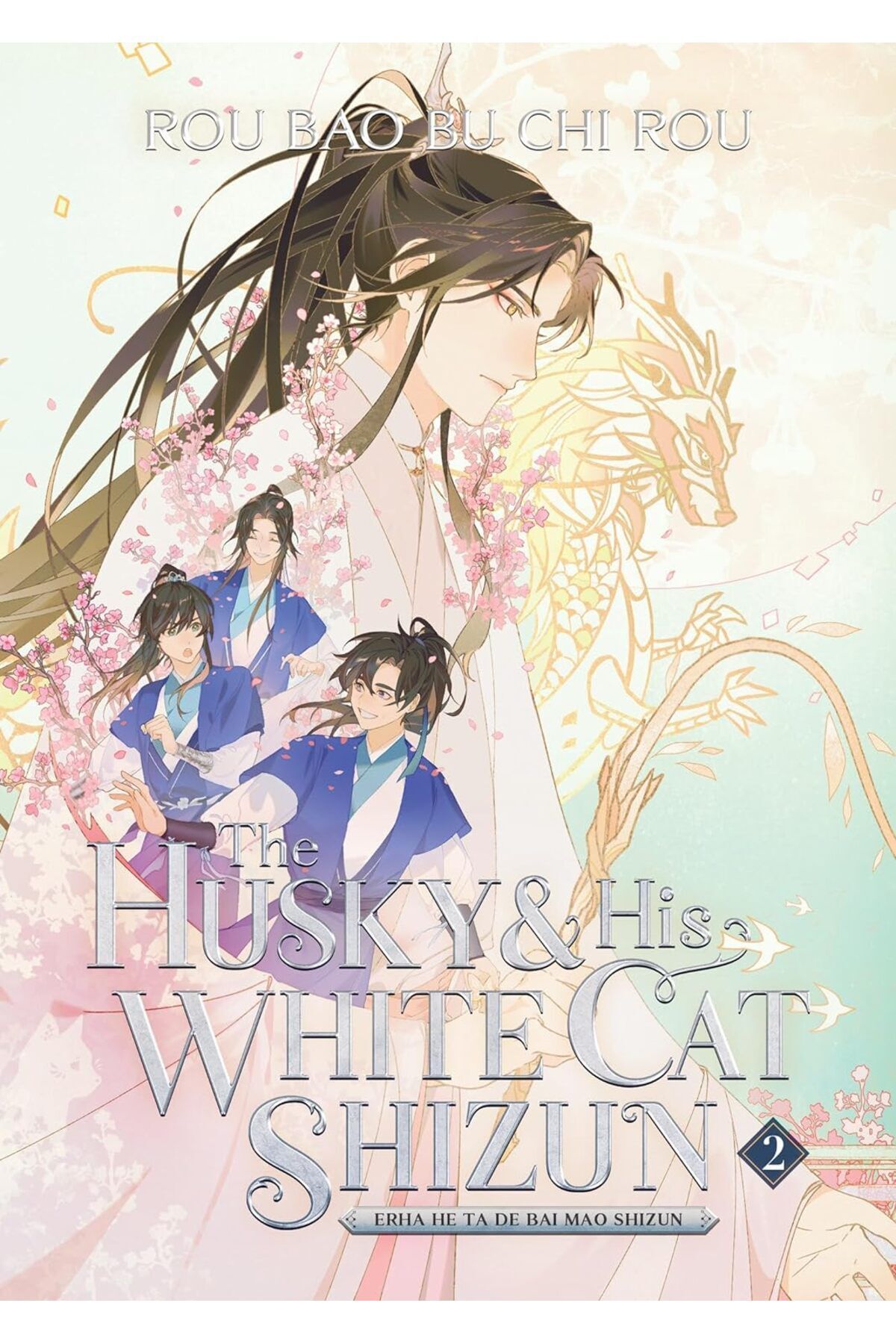 The Husky and His White Cat Shizun: Erha He Ta De Bai Mao Shizun (Novel) Vol. 2