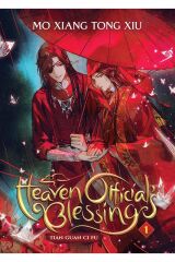 Heaven Official's Blessing: Tian Guan Ci Fu (Novel) Vol. 1