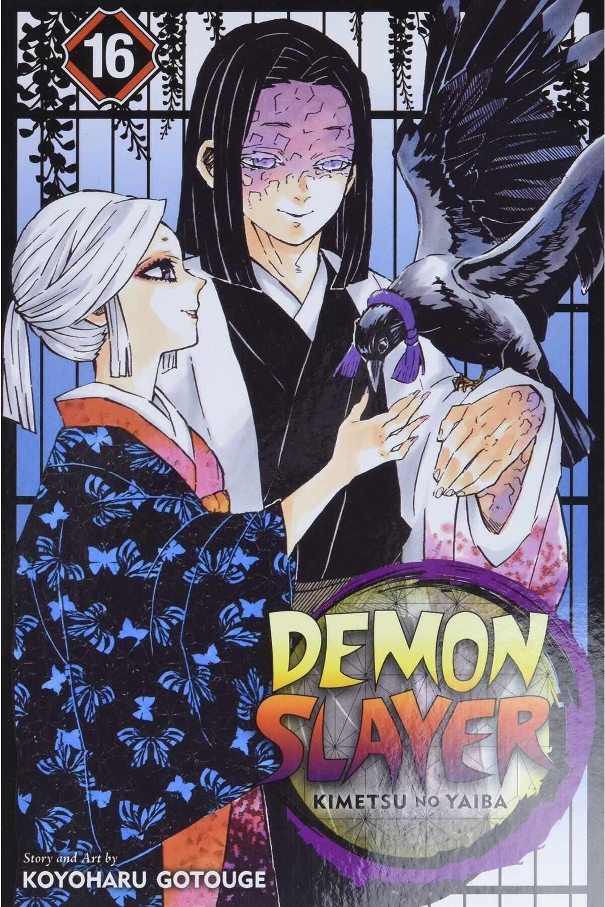 Demon Slayer: Kimetsu no Yaiba, Vol. 16