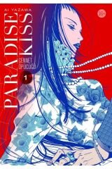 Paradise Kiss – Cennet Öpücüğü 1