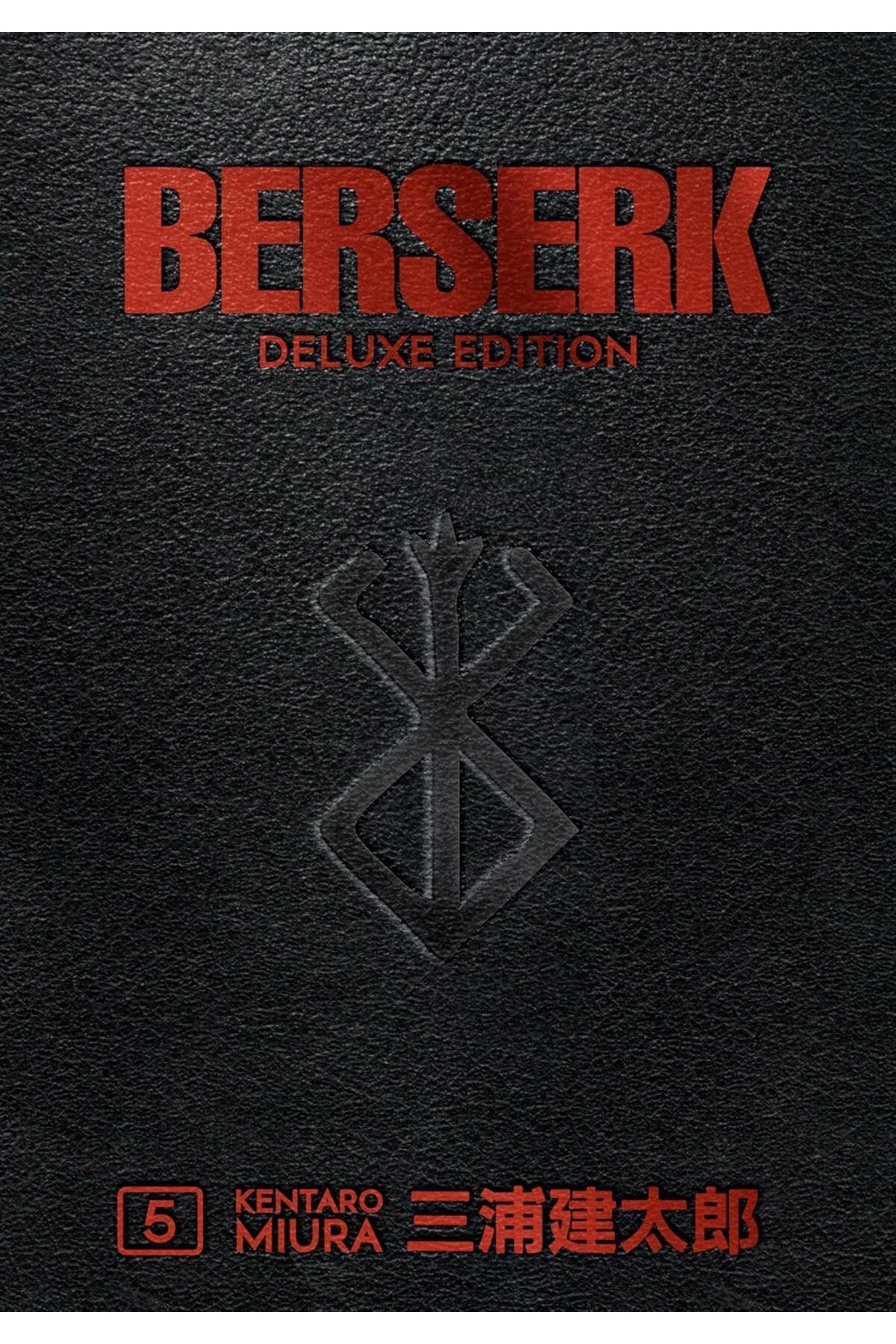 BERSERK DELUXE EDITION VOL 5 HC - İNGİLİZCE