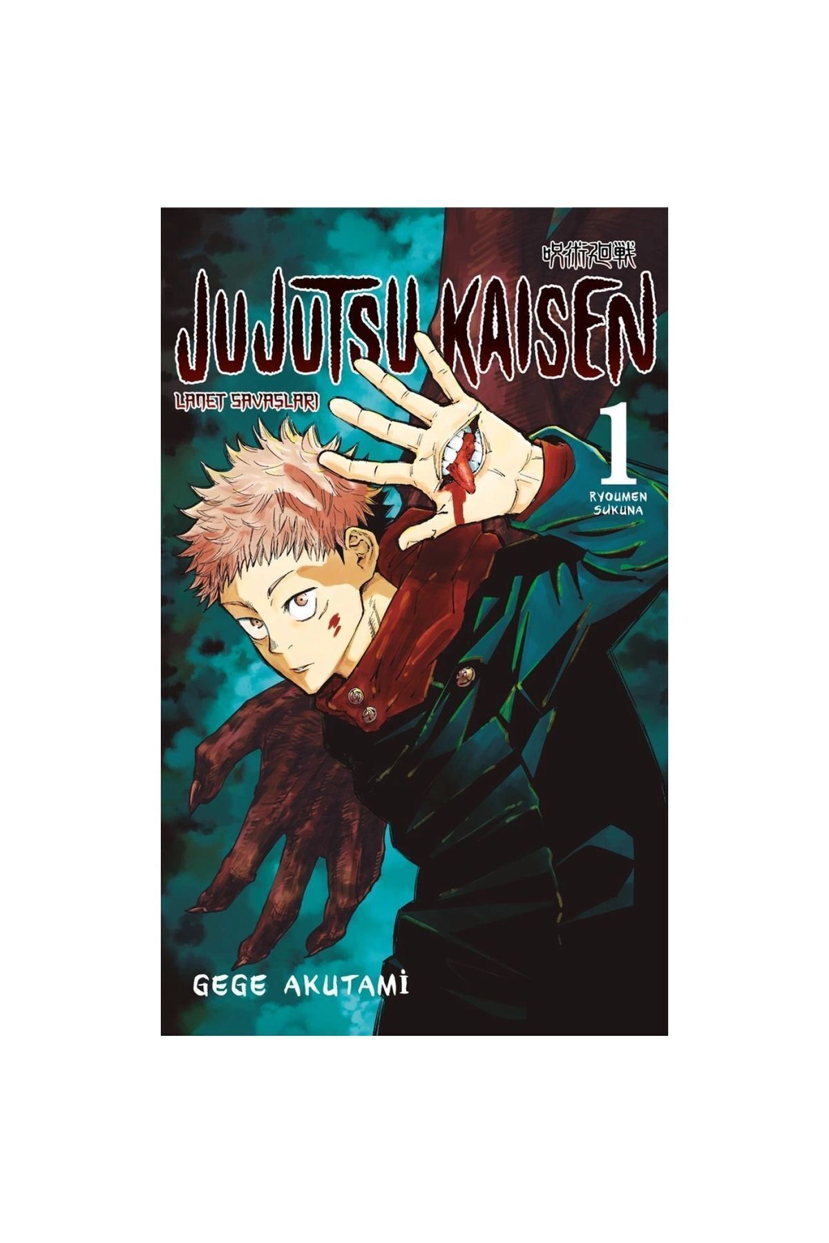 Jujutsu Kaisen 1. Cilt