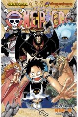 One Piece 54. Cilt