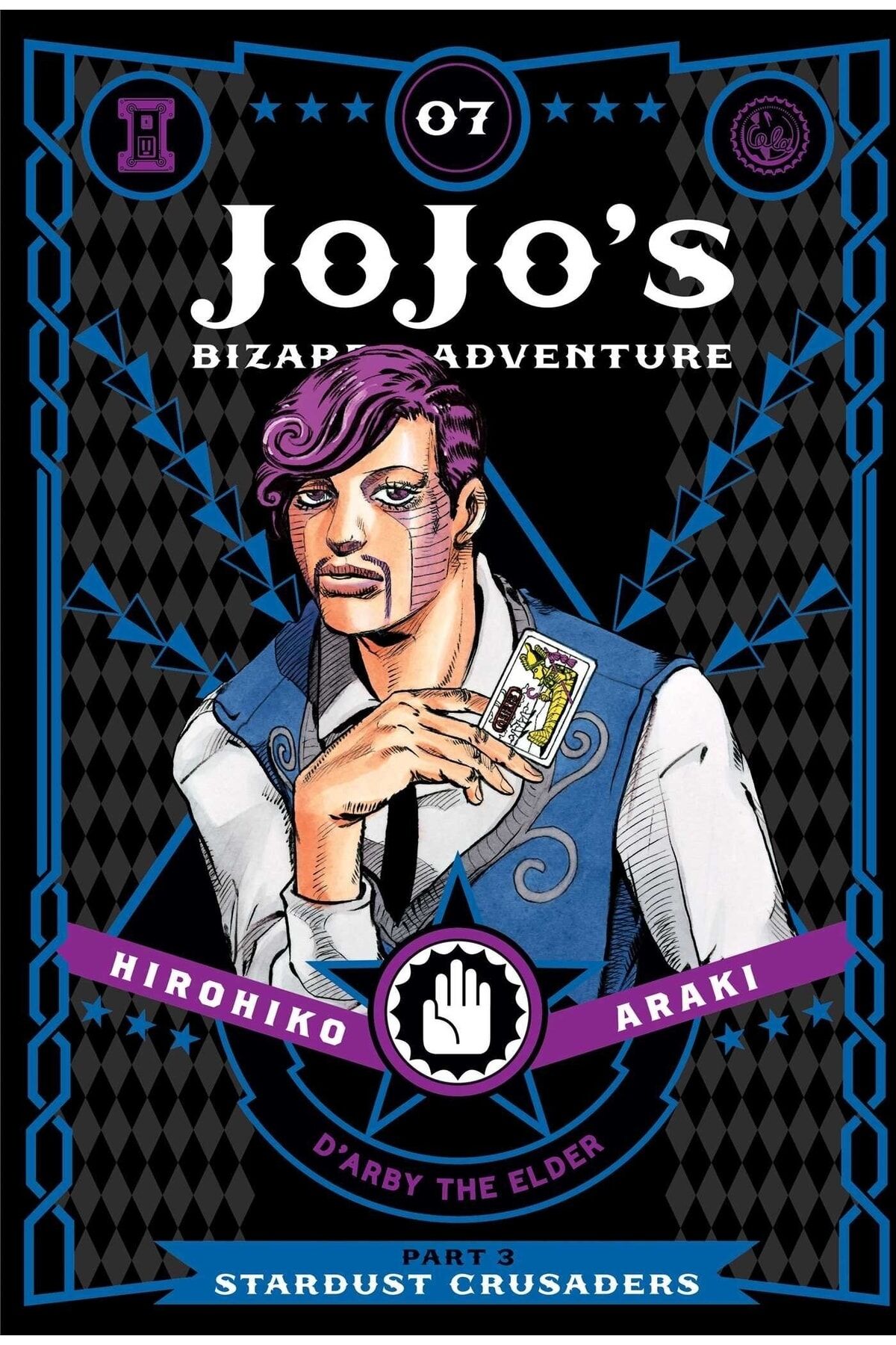 JoJo's Bizarre Adventure: Part 3--Stardust Crusaders, Vol. 7