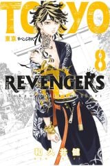 Tokyo Revengers 8. Cilt