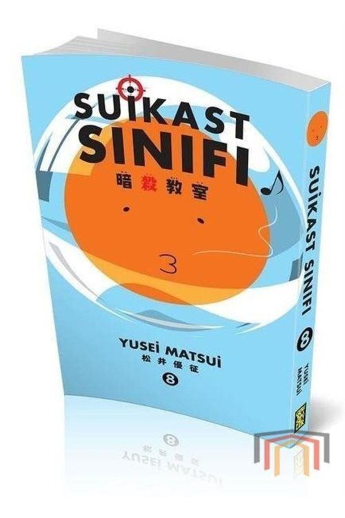 Suikast Sınıf 8