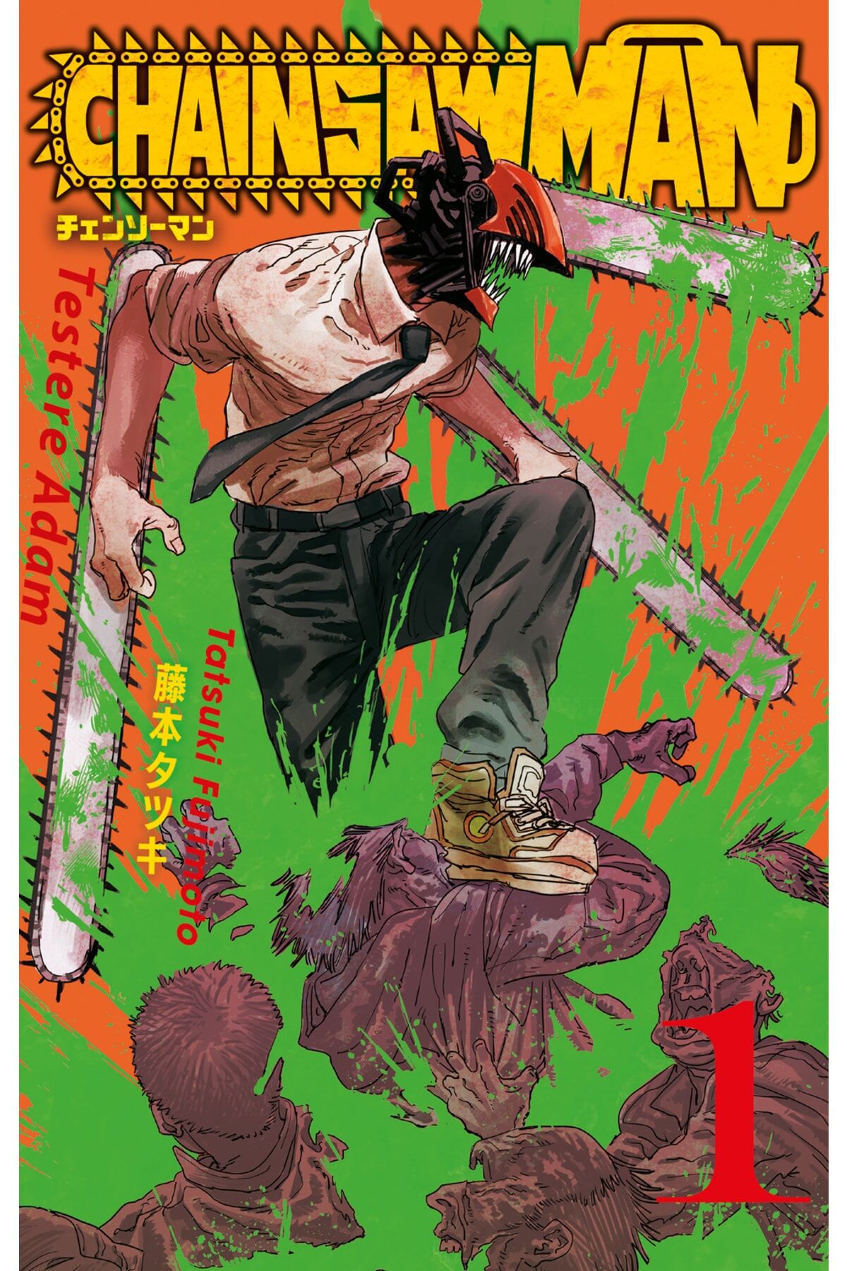 Chainsaw Man 1.cilt