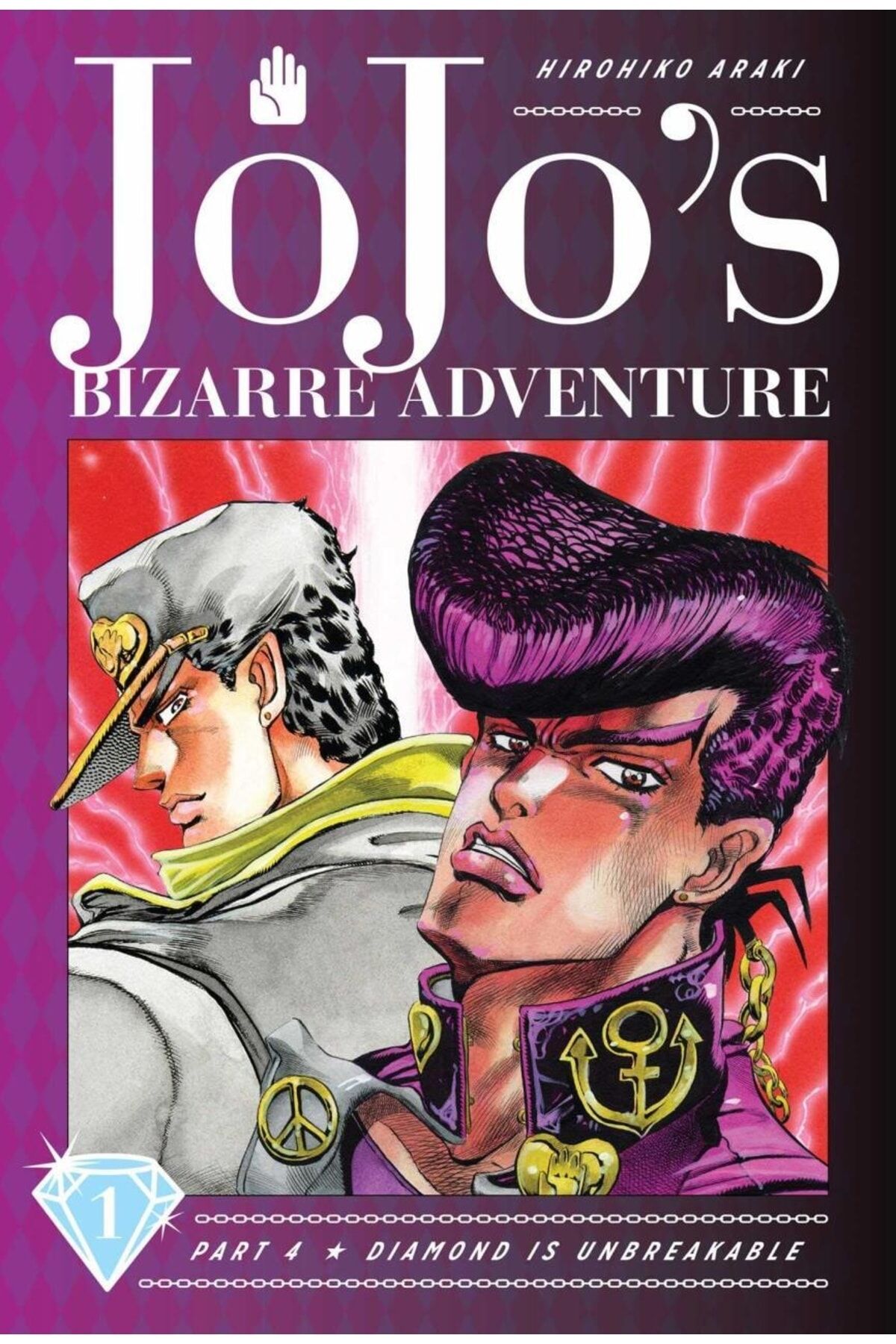 Jojo's Bizarre Adventure Part 4 Diamond Is Unbreakable 1: Volume 1