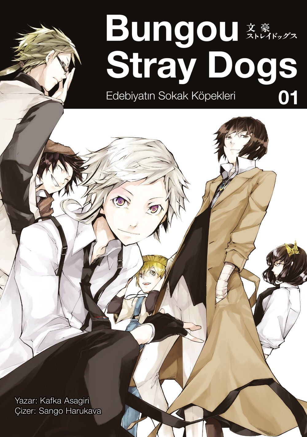 Bungou Stray Dogs 1