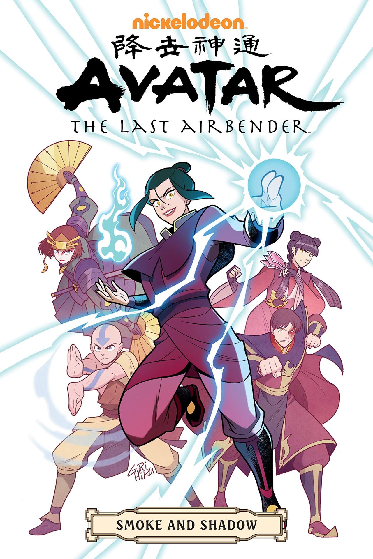 Avatar: The Last Airbender--Smoke and Shadow  Ingilizce Çizgi Roman