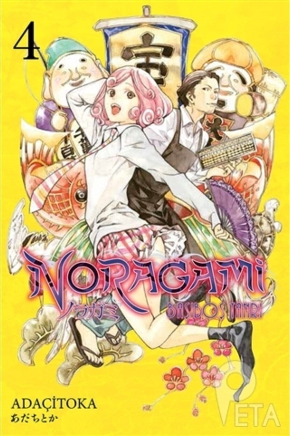 Noragami 4