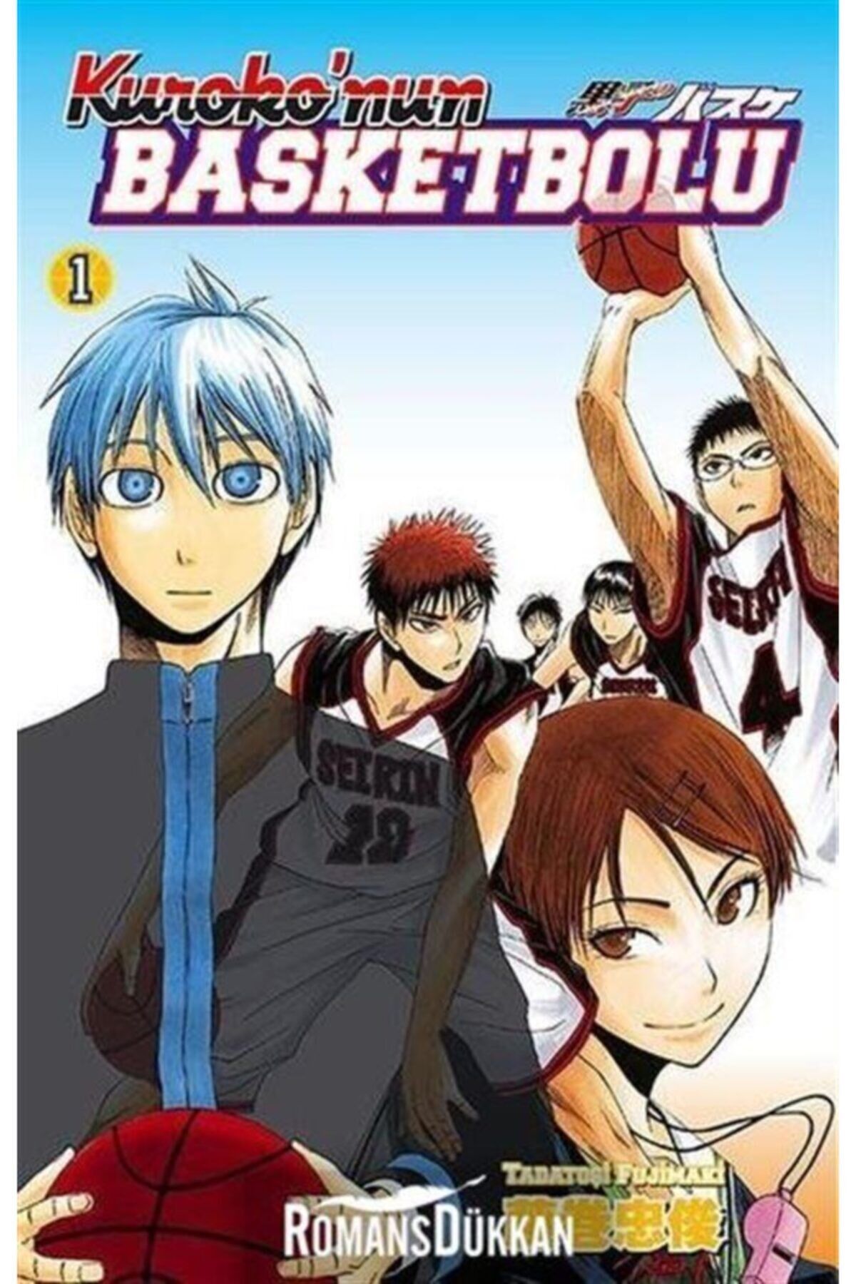 Kuruko'nun Basketbolu 1