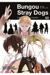 Bungou Stray Dogs 3